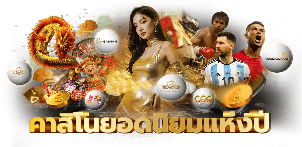 namoufa ฝากถอนไร้ขีดจำกัด พร้อมระบบใหม่ล้ำสมัย